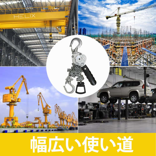 HELIX HDLH-05 Lever Hoist, 0.5t, Lever-Operated Block, 500kg Capacity, 1.5m Chain, Lightweight, Compact, High-Quality Chain Block, 0.5 Ton, Load Binde