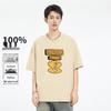 Paul Frank Trendy Round Neck Short Sleeve T-Shirt