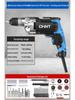 Zhengtai Multifunctional Handheld Electric Drill & Screwdriver - 220V Impact Drill Tool