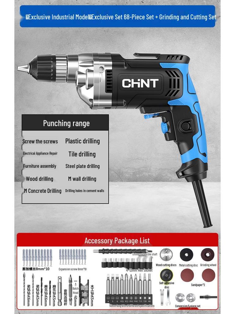Zhengtai Multifunctional Handheld Electric Drill & Screwdriver - 220V Impact Drill Tool