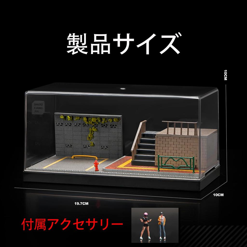 Shoucangjia Display Case for Tomica, Hot Wheels, Matchbox Cars 1:64 Scale Model Garage with Dust Cover, Street Fence Scene Diorama Parking Showcase