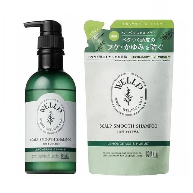 BOTANIST - WELLP Scalp Smooth Shampoo 330ml Refill