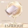 ESPRIQUE Melty Serum Glow Powder Hyaluronic Blue Light Pore (Refill) OC-400 Ochre, 9g, SPF26/PA++, Acid, Filter, Enhancer, Glowing, Fragrance-Free