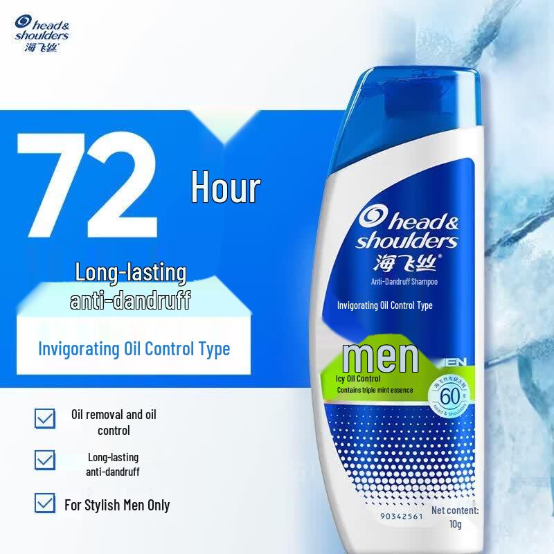 

Head & Shoulders Men s Oil Control Shampoo