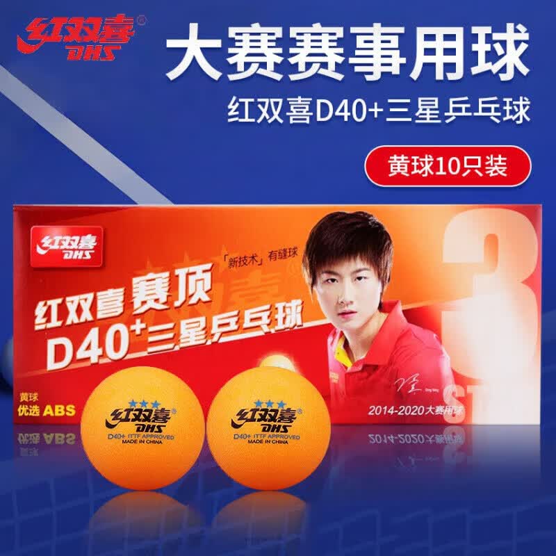 Red Double Happiness 3-Star Table Tennis Balls