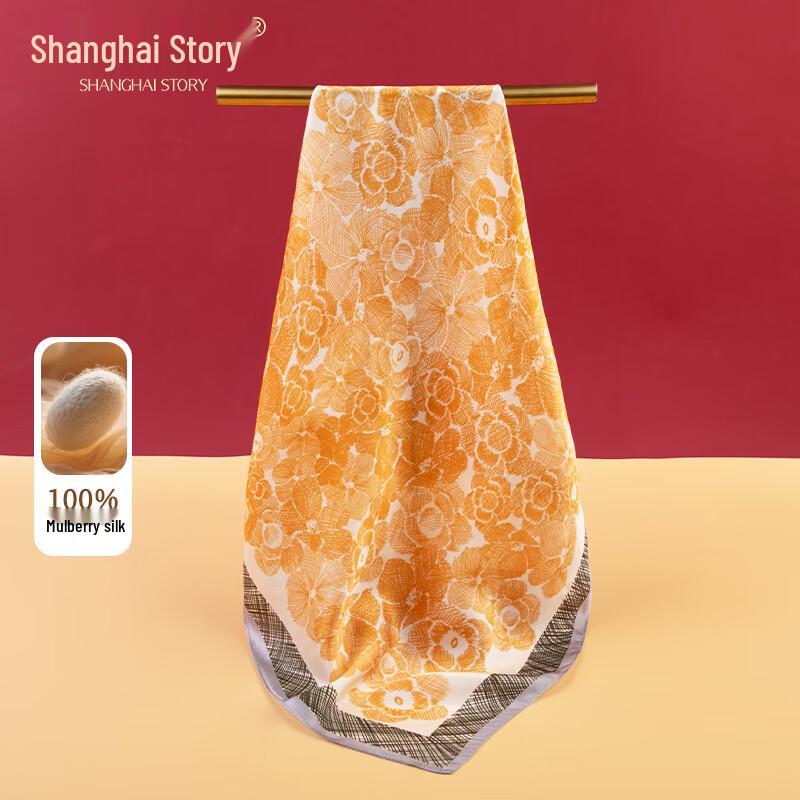 Shanghai Story 100% Mulberry Silk Square Scarf