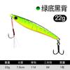 Big Plum Shark Lure Double Hook Long-Throwing Iron Plate Lure Gold-Plated Sequin Bass Pike Artificial Hard Bait