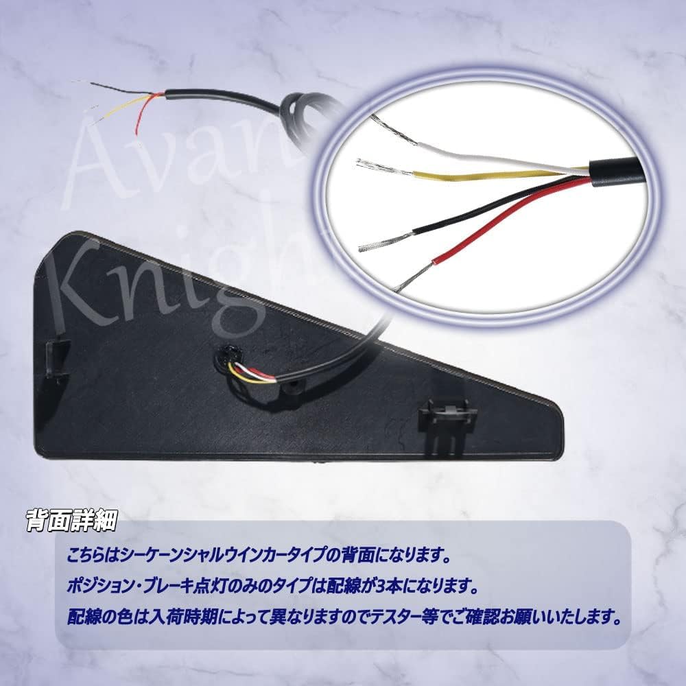 Avan Knight Rear Tail Flowing Lights of for Toyota Smoke with Sequential Turn Brake and Small Lamp Reflectors Flowing Turn (Set 2) Noah/Voxy (80