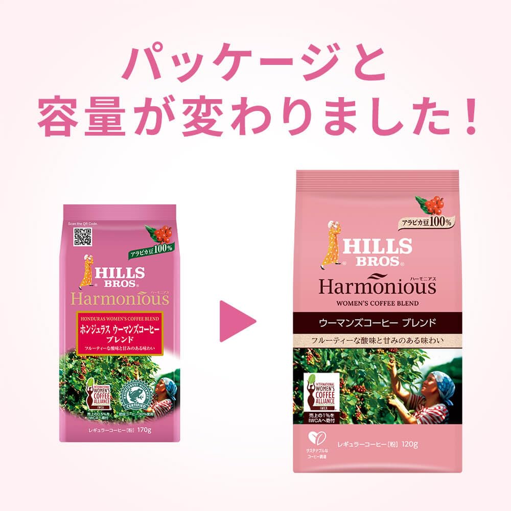 Hill's Harmonious Women's Coffee Blend, 360g (3 x 120g bags), Regular Ground Coffee (Roasted)