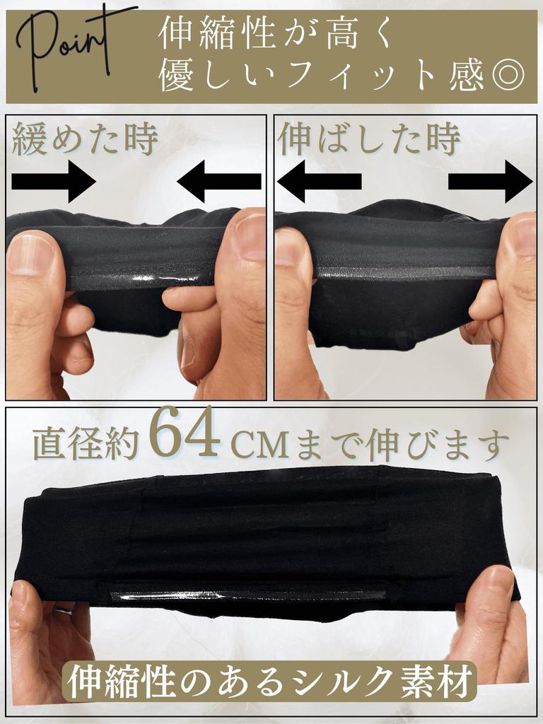 Luce strălucire Perucă Perucă Ajustabilă Pentru Sensibil Pentru Medical Interior Transpirație și Transpirație Sub Îngrijire Mătase Premium Potrivire Calotă, Plasă, Mătase, Mărime, Piele, Utilizare, Calotă,