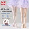 MaoRen Girls' Versatile Thin Dance Tights