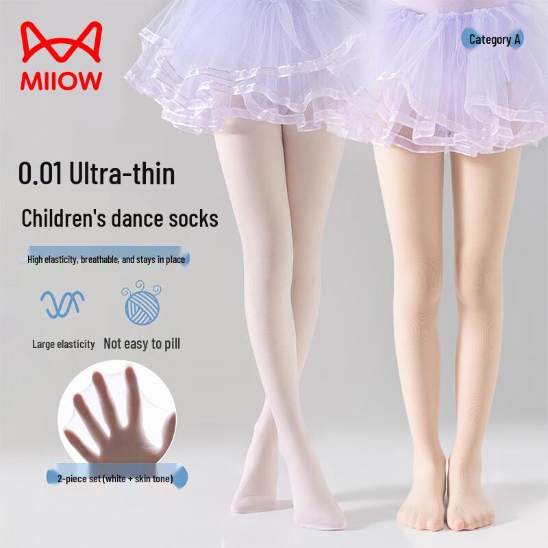 Mao Ren Girls  Thin Dance Tights L