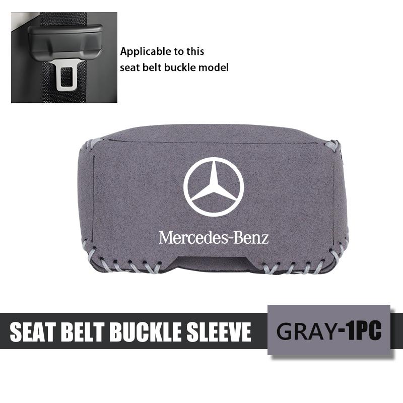 ECLD4 Car Seat Belt Anti Scratch Buckle Protector Cover Accessories For Mercedes Benz W211 W124 W176 W177 C180 C200 C260 C300 GLC CLE