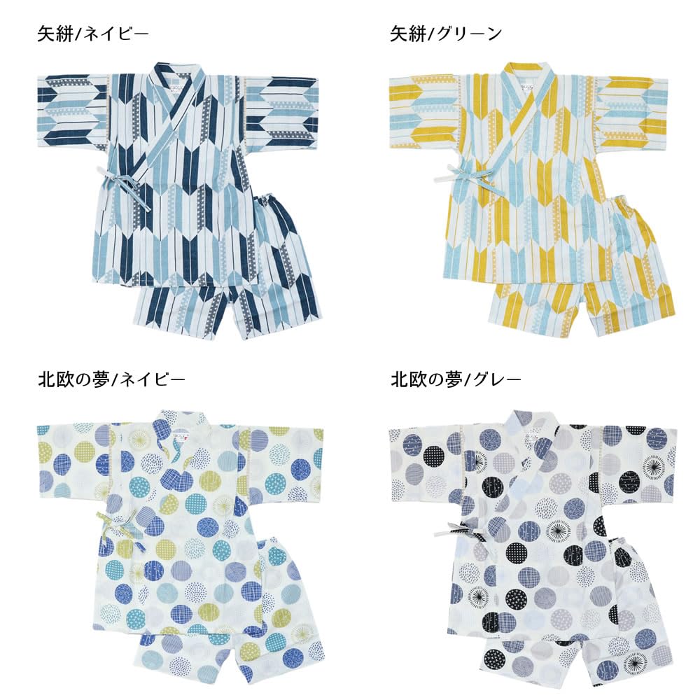 9086 Jinbei Nordic Train Ivory 160 [Munyamunya] / Boys' / /