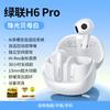 UGREEN HiTune H6 Pro Bluetooth Wireless Earphone LDAC Hi-Res o Sport Earbuds Custom Noise Cancelling Gaming Accessories Gift