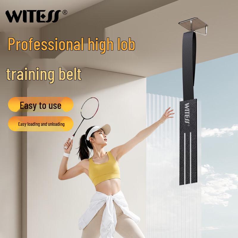 WITESS Badminton Swing Trainer