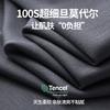 [Precious Luxury Goods] Double-sided Spring and Summer New Men's Traceless Vest Bottom Sleeveless T-Shirt