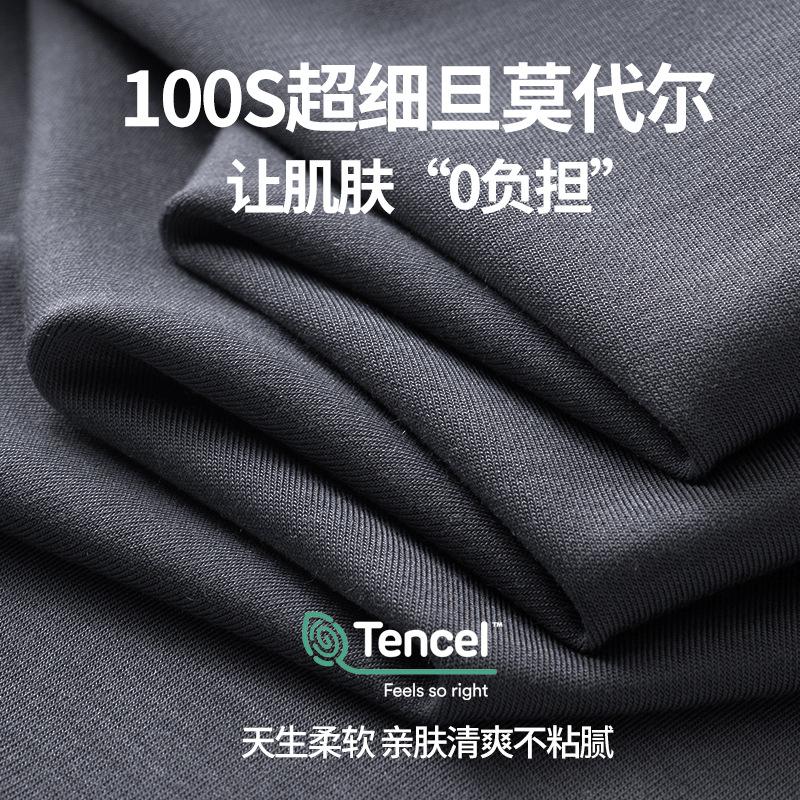 [Precious Luxury Goods] Double-sided Spring and Summer New Men's Traceless Vest Bottom Sleeveless T-Shirt
