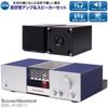 SOUND WARRIOR Made in Japan Vacuum Tube Amplifier Speaker Set Good Quality Bass Broadband Vacuum Tube Integrated Amplifier Preamp Phono Analog Audio