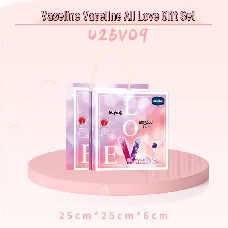 Vaseline Love Gift Set