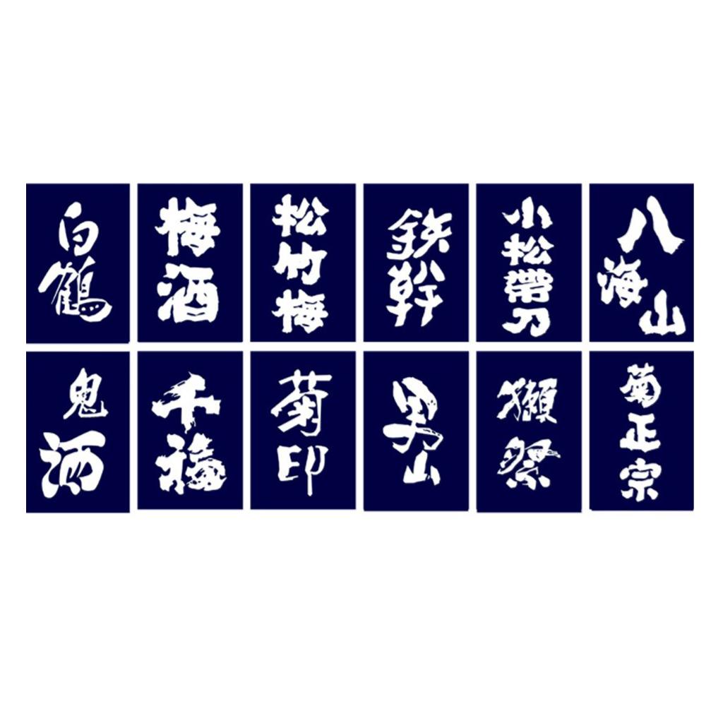 Japansk Stil Flaggor Polyester Reklambanner Restaurangprydnad Liten Girlang Festivalartiklar för Butiksingång