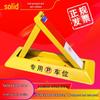 Thickened Triangle Parking Post: Anti-Collision Wheel Stopper with No-Drill Installation