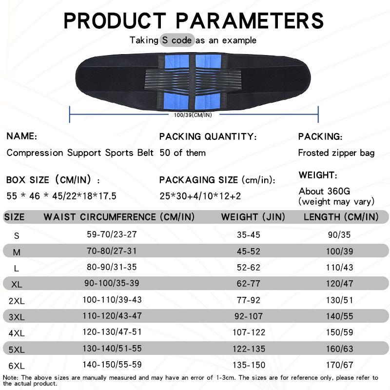Plus Size Sports Lumbar Support Belt for Men & Women - Adjustable Waist Brace for Basketball & Fitness