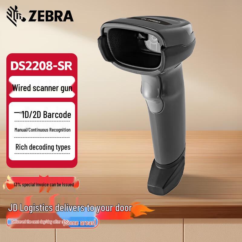Zebra Industrial Barcode Scanners & Accessories