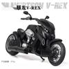 1/12 V-REX Motorcycle Car Model Toy Alloy Diecast High Simulation with Light Sound Motorbike Vehicle for Adult Collection Gifts