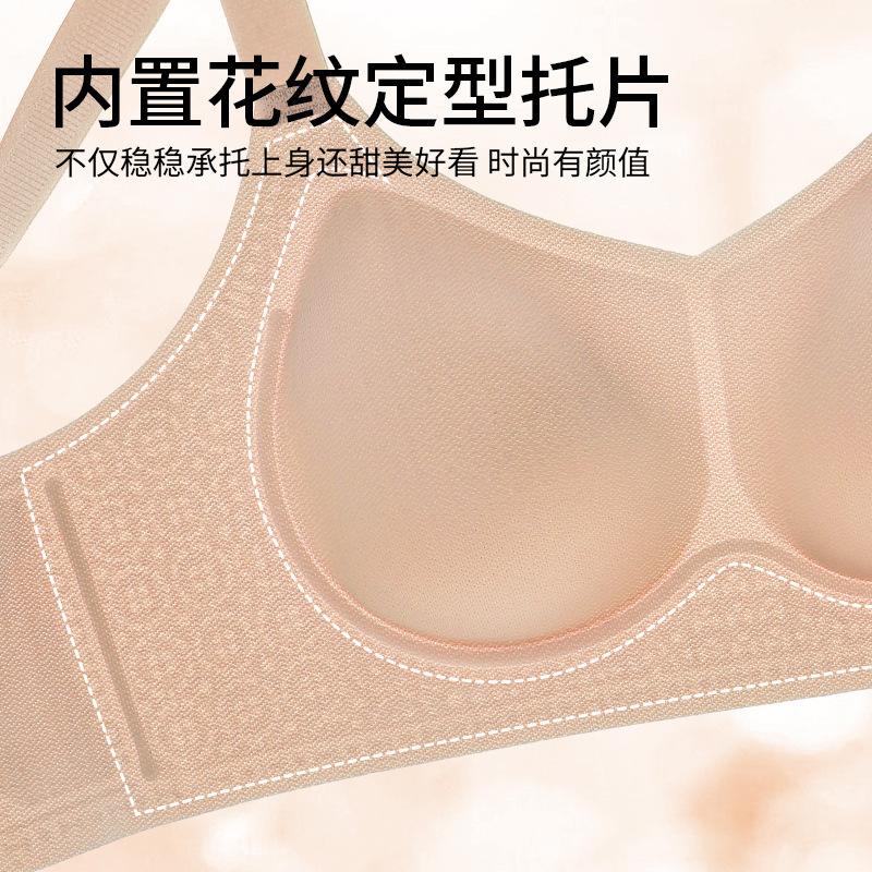 Original seamless thin comfortable breast anti-sagging gathering bra cover