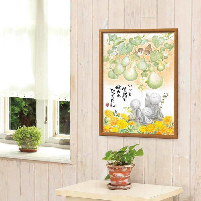 APPLEONE 500-323 Dovleac Sănătos Meyuki 500 de Piese (53 x 38 cm) Puzzle Jigsaw, Fabricat în Japonia