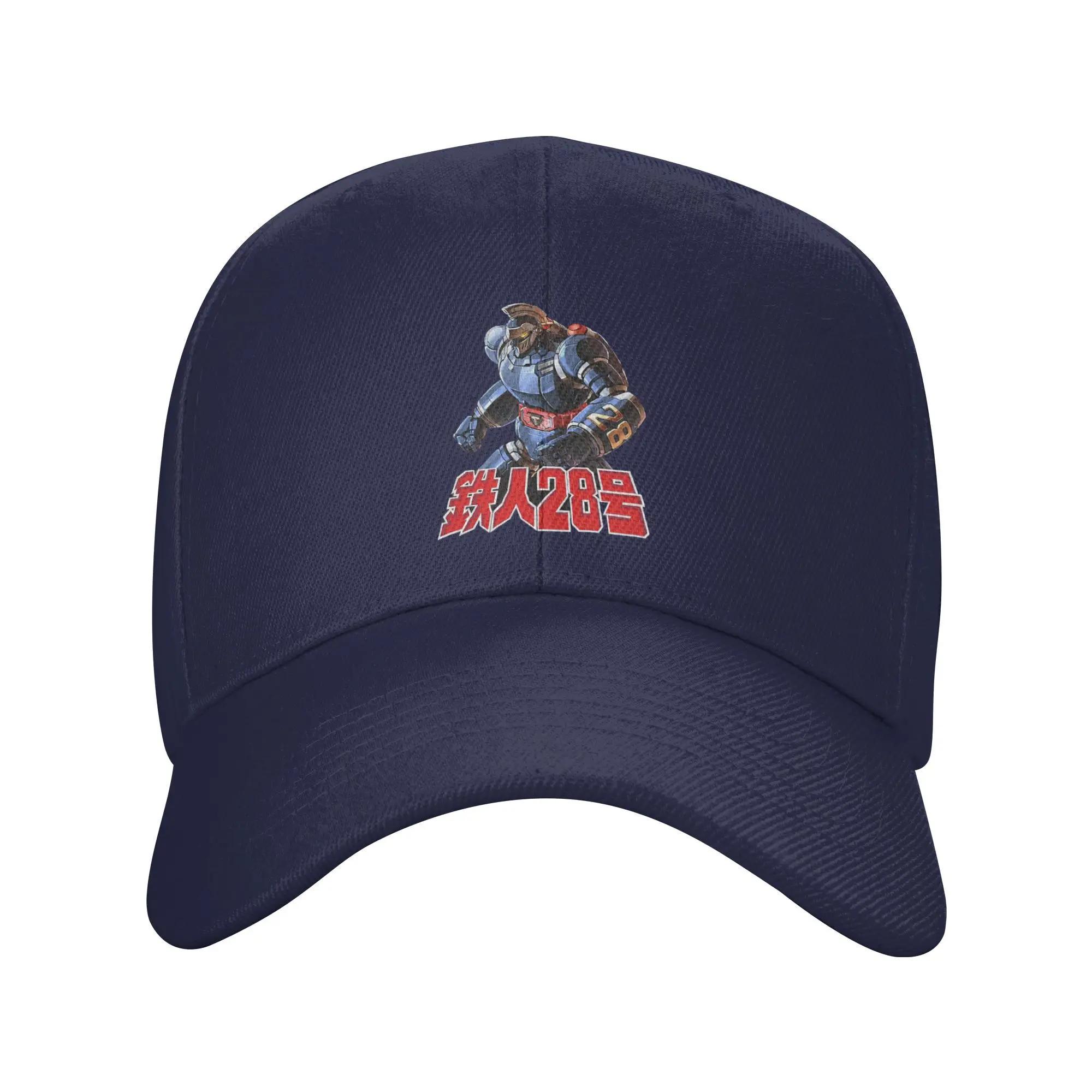 

Casual Tetsujin 28 Robot Baseball Caps Snapback Fashion Baseball Hats Breathable Casual Casquette Outdoor For Men s And Women s One Size