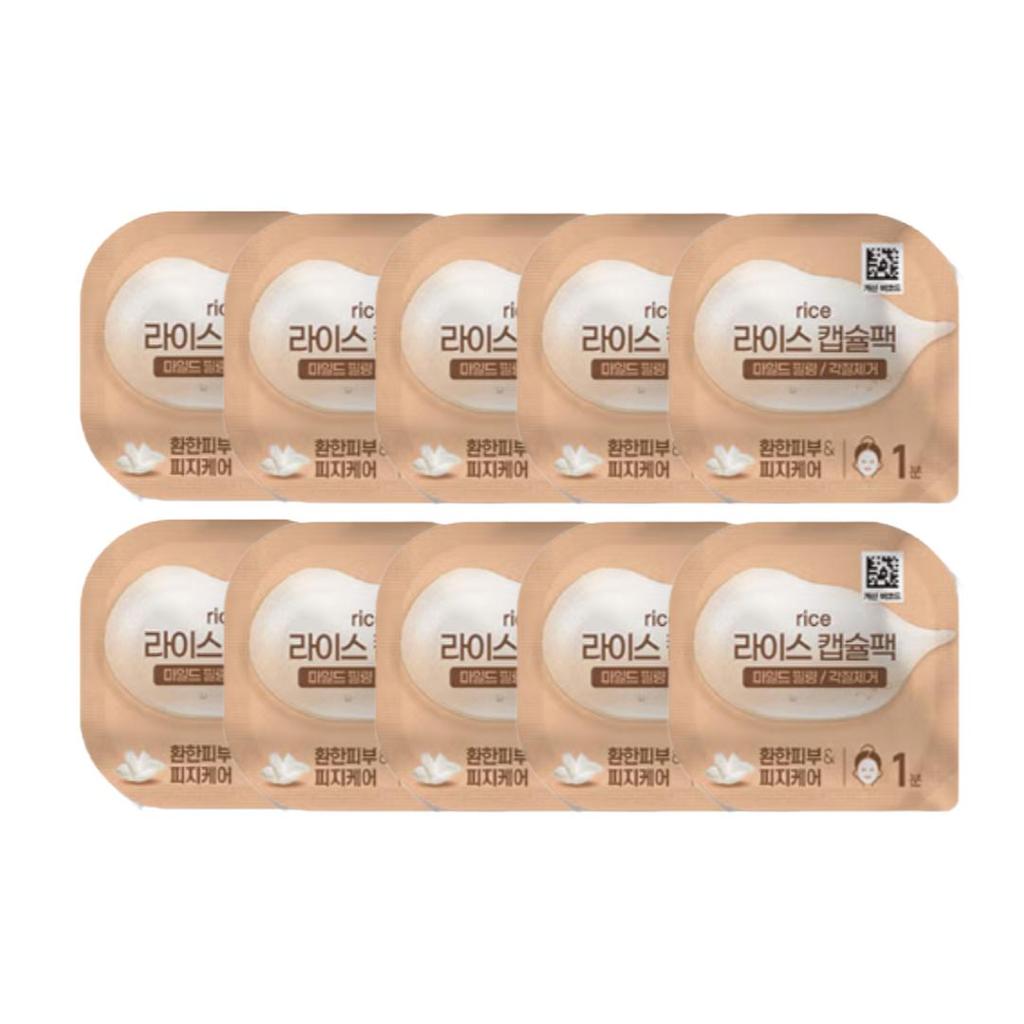 Daiso Capsule Pack 7 G (Pomegranate · Potato · Rice · Honey · Volcanic · Egg · Aloe · Eoseongcho) (27 Options)