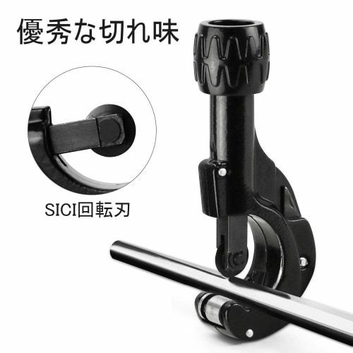 Anesty PC-01 Pipe Cutter, Cuts Diameters from 3-35mm and Thicknesses Up To 3mm, Excellent Sharpness, Mini Pipe Cutter, Cuts Copper Pipe, Aluminum Pipe