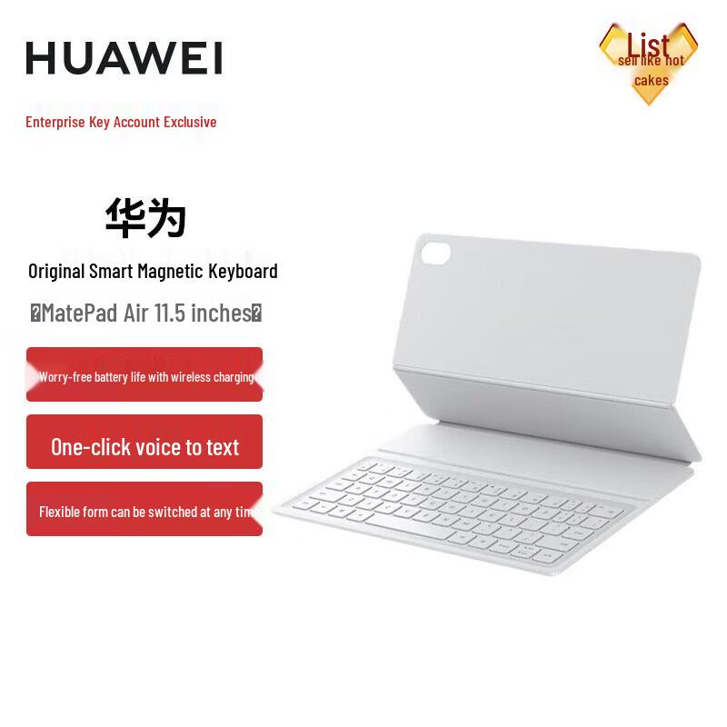 Huawei Smart Magnetic Keyboard