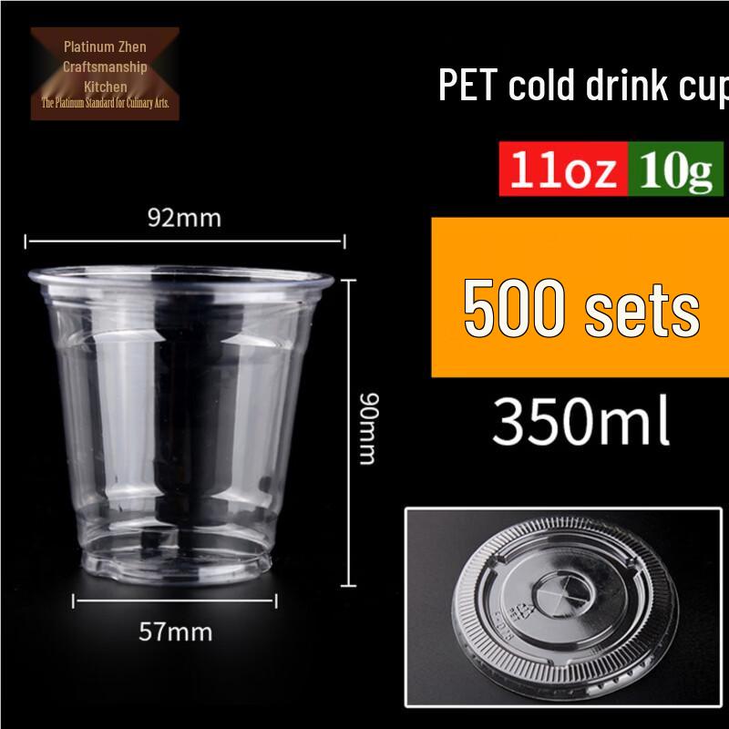 Bozhen Jiangchu Disposable Cold Drink & Sundae Cups