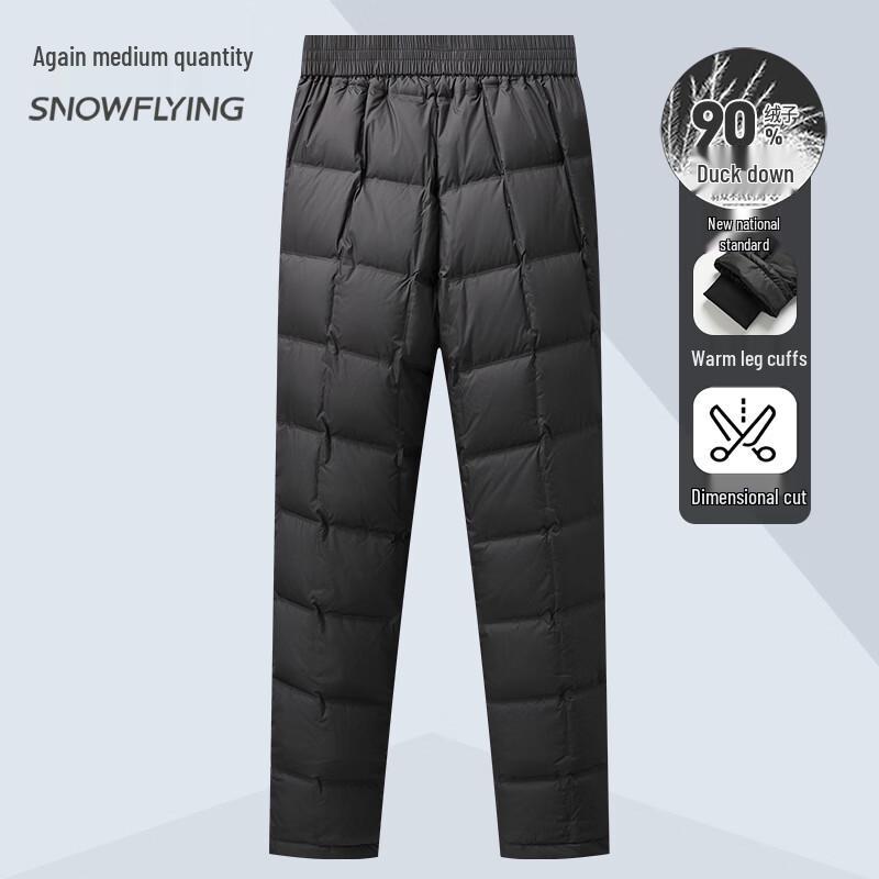 Xuezhongfei Men's Thermal Down-Filled Casual Pants