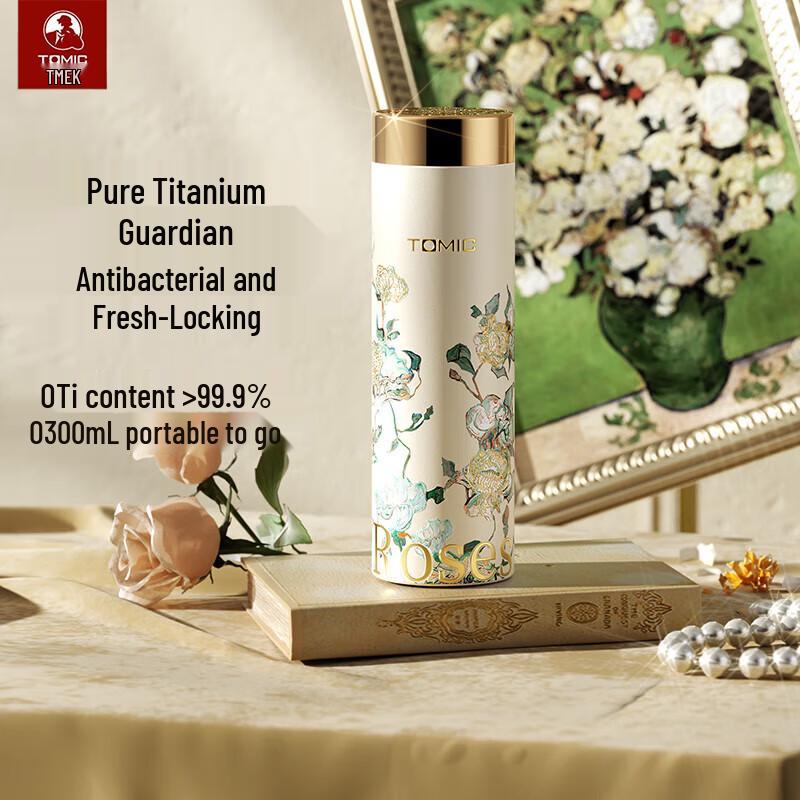 TOMIC Van Gogh Titanium Light Insulated Bottle