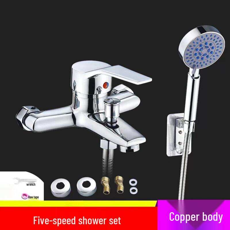 TLXT All-Copper Shower and Bathtub Faucet Set