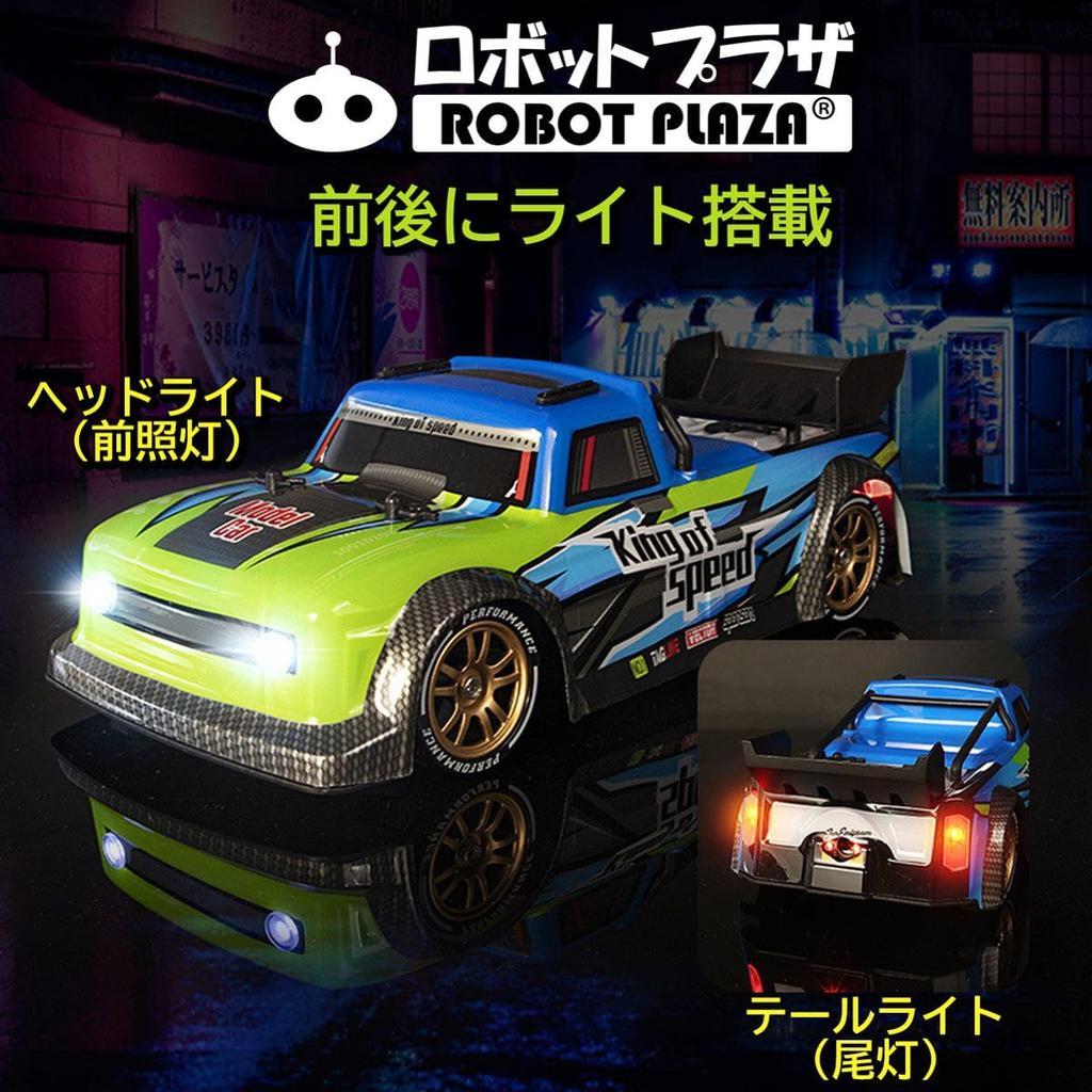 ROBOT PLAZA RC Car with Tire Spray Front and Rear Kids Birthday Gift for Boys Replacement, Function, 4-wheel Drive, Lights, Drift, Toy,