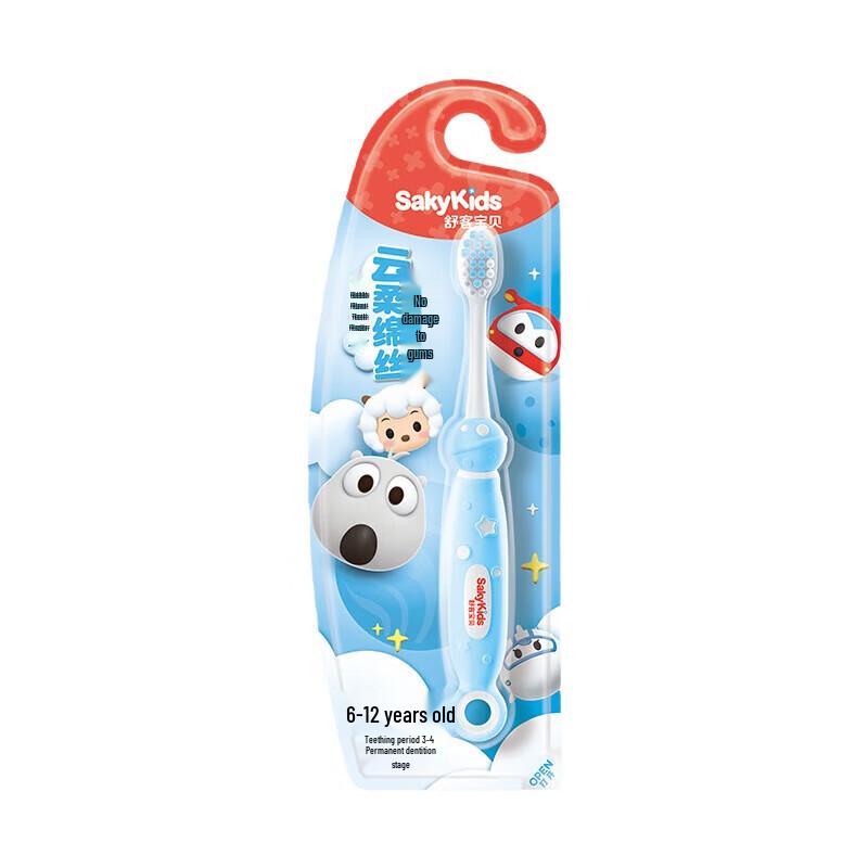 

Saky Bubble Planet Kids Toothbrush (6-12 Years)