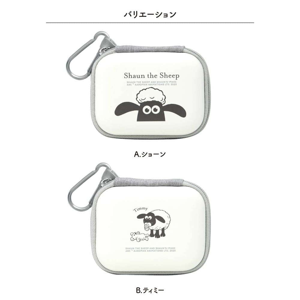 Grand Cinq Shaun the Sheep Gadget Pouch SS, Compact, Hard Storage Pouch for Accessories, Perfect for Travel and Business Trips