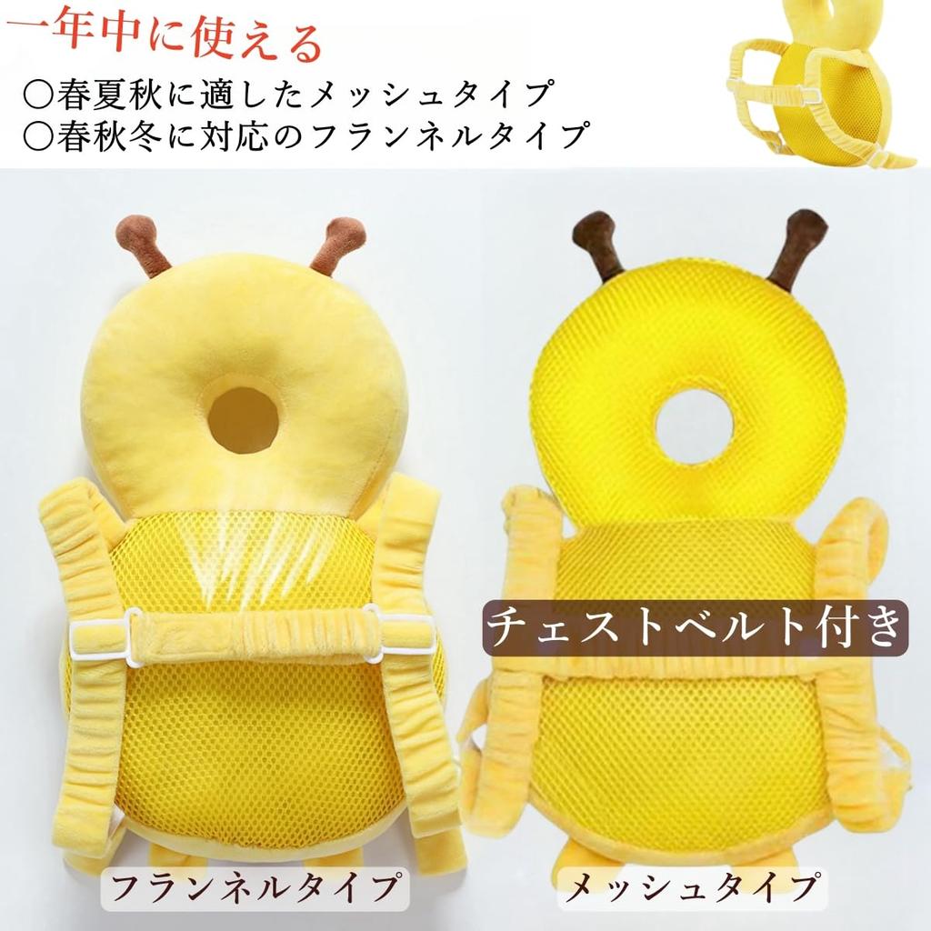 Baby Head Cushion Cute Bee Angel Breathable Baby Indoor Protective Head Guard Perfect Gift Guard, Anti-Fall Backpack, Design, Pink, Mesh, Helmet,