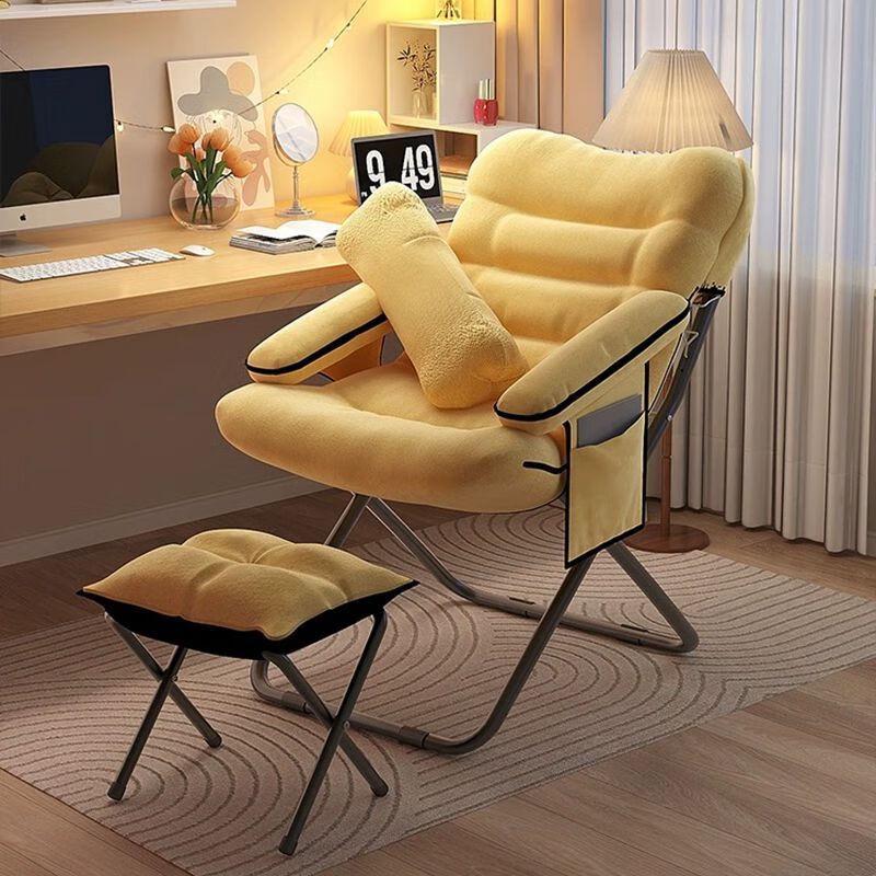 Nufu Adjustable Lazy Sofa Chair