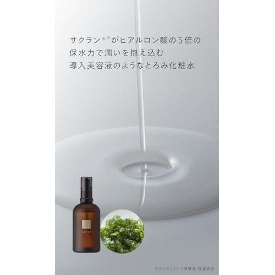 N Organic Vie Lotion (approximately 2 Months Supply) Moist Rich Firmness Dry Fine Lines Aging Skin High Moisture Dullness Relaxing Citrus Scent 100ml