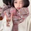 Mohair-Schal Koreanischer Stil Herbst und Winter karierter Schal Imitation Kaschmir warmer Schal Paar vielseitiger Schal