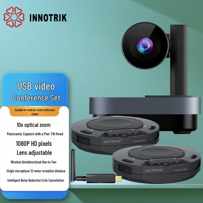 

Inovate Medium Video Conference Solution (CN version)