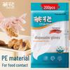 Thickened Food Grade Disposable PE Gloves