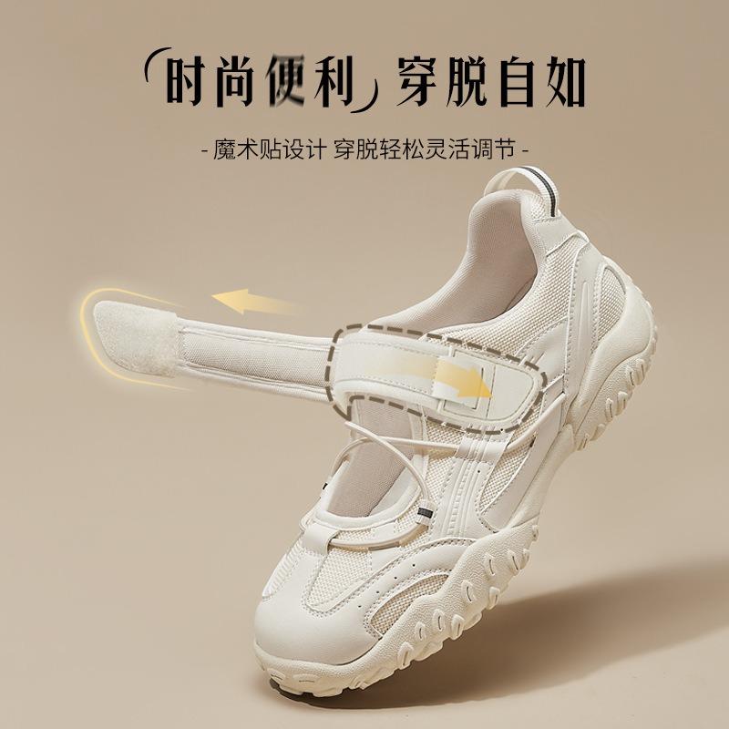 Sports Mary Jane shoes women's new summer flat-bottomed thick-soled German training Velcro casual shoes