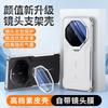 [Electroplated Plain Leather Lens Holder] Huawei mate11/11/11RS Extraordinary Master Mobile Phone Case Mate11pr